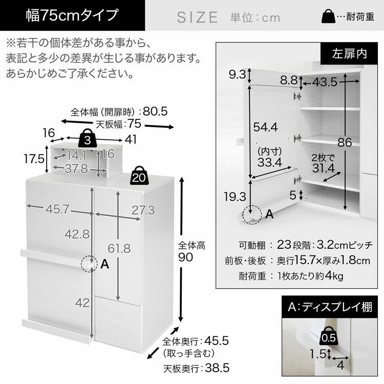 LOWYAの推し活収納を買う前に！知っておきたい注意点 | 家具の事前組立 