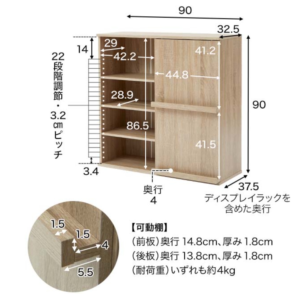 LOWYAの本棚、収納力は抜群だけど組み立てに注意あり！ | 家具の事前 