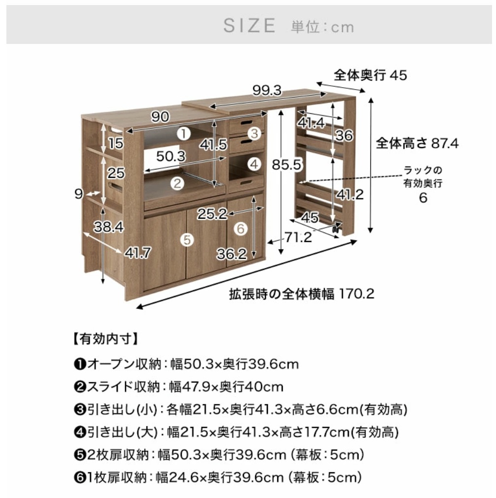 LOWYAのキッチンカウンターは便利だけど…組み立ては想像以上 