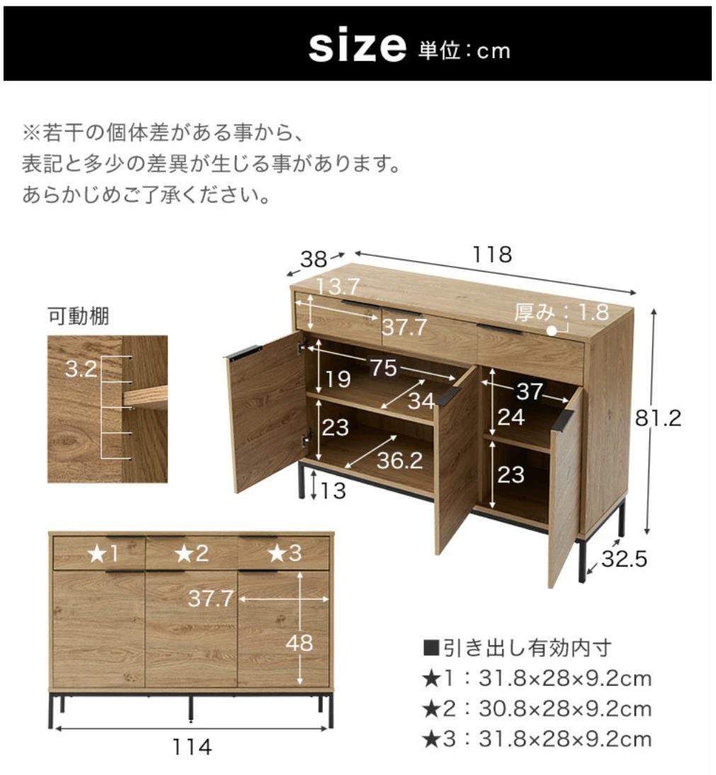 LOWYAのサイドボードは組み立てが大変！解決法を紹介 | 家具の事前組立 